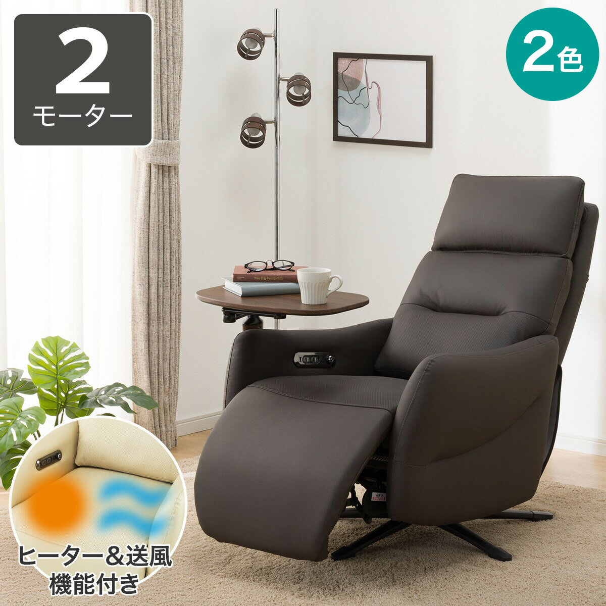 楽天市場】ニトリ(ラウンジチェア・パーソナルチェア|イス 楽天市場】ニトリ(ラウンジチェア・パーソナルチェア|イス
