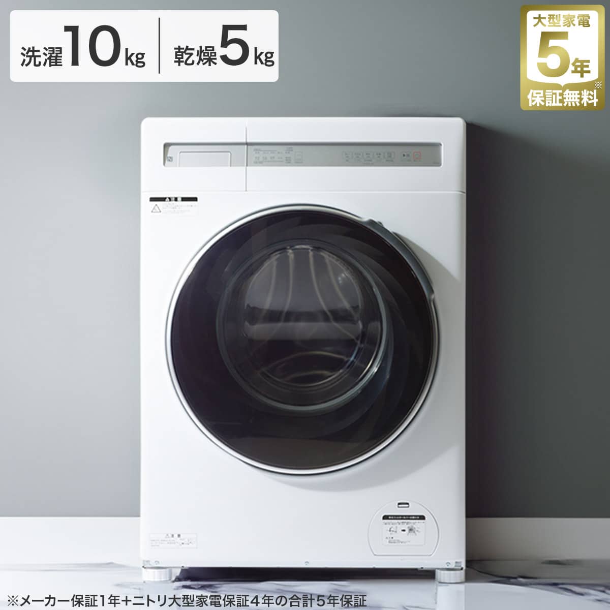 楽天市場】洗濯乾燥機 縦型（配送サービス設置対応可）の通販