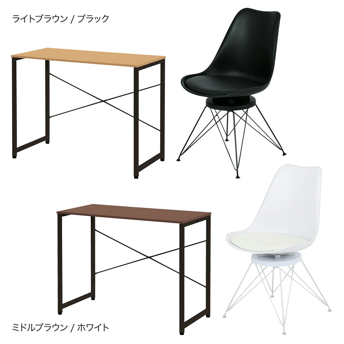 デスクチェアセット(デスク ZK001 95/オフィスチェア OC102回転)