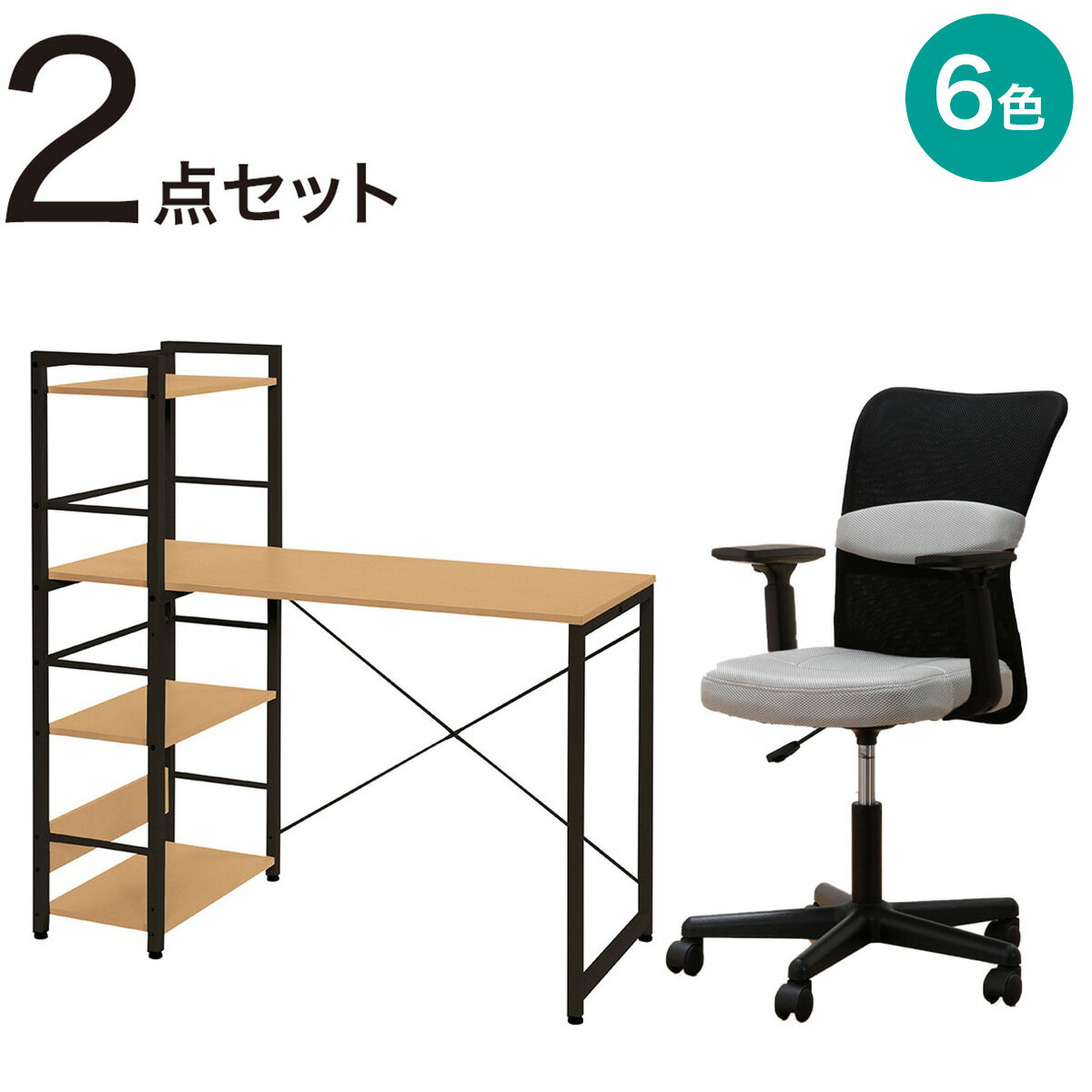 楽天市場】システムベッド デスク ニトリ(ブランド(インテリア 楽天市場】システムベッド デスク ニトリ(ブランド(インテリア