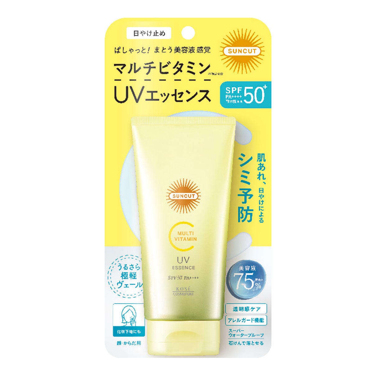 サンカットR(マルチビタミンUVエッセンス 80g) ニトリ デコホーム 【玄関先迄納品】