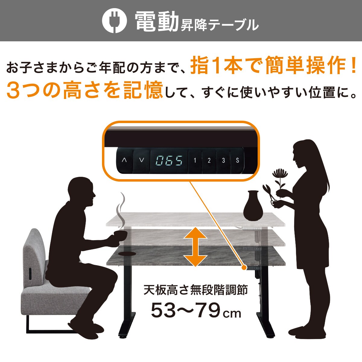 ダイニングテーブル5点セット(電動昇降セラミックDT135/JT341 TD3 回転式)【配送員設置商品】