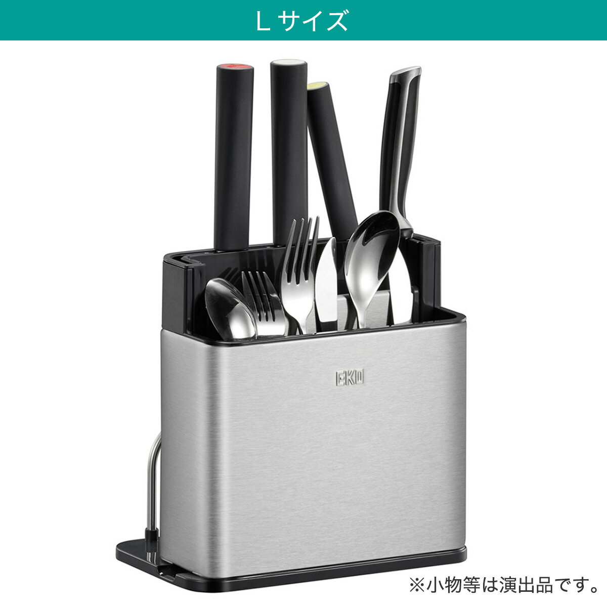 丸洗い・排水が出来るキッチンツールスタンド(EK8627)