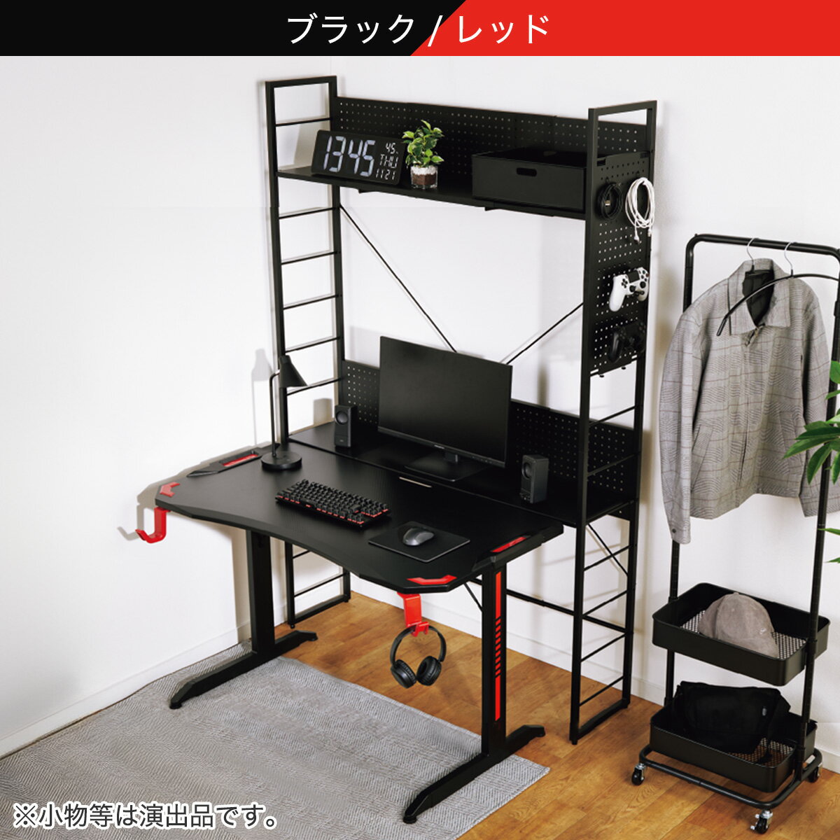 ゲーミングデスク＋伸縮できるゲーミングシェルフセット(GM001/GM015)