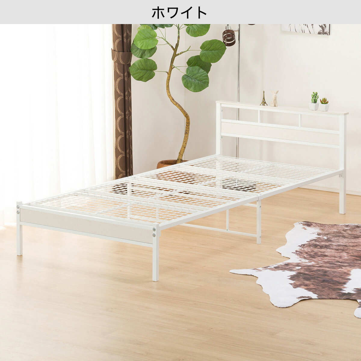 同棲生活を快適に シングルベッドを2つ並べて お得に大きい寝具をゲット ペア恋