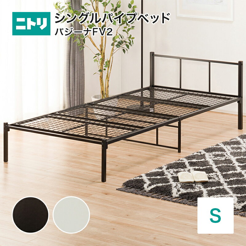 ニトリのベッドおすすめ11選 女子に人気の可愛い商品もご紹介 Jouer ジュエ