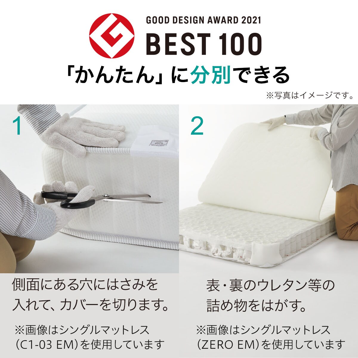 2段ベッド対応薄型ポケットコイルマットレスシングル (RG02VB)   【5年保証】