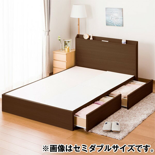 シングルベッドフレーム(ヴァイン DBR アサヒキ25) ニトリ 【配送員設置】 【5年保証】