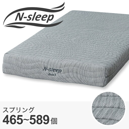 ニトリのマットレス (Nスリープ E5)  【配送員設置】 【5年保証】(マットレス)