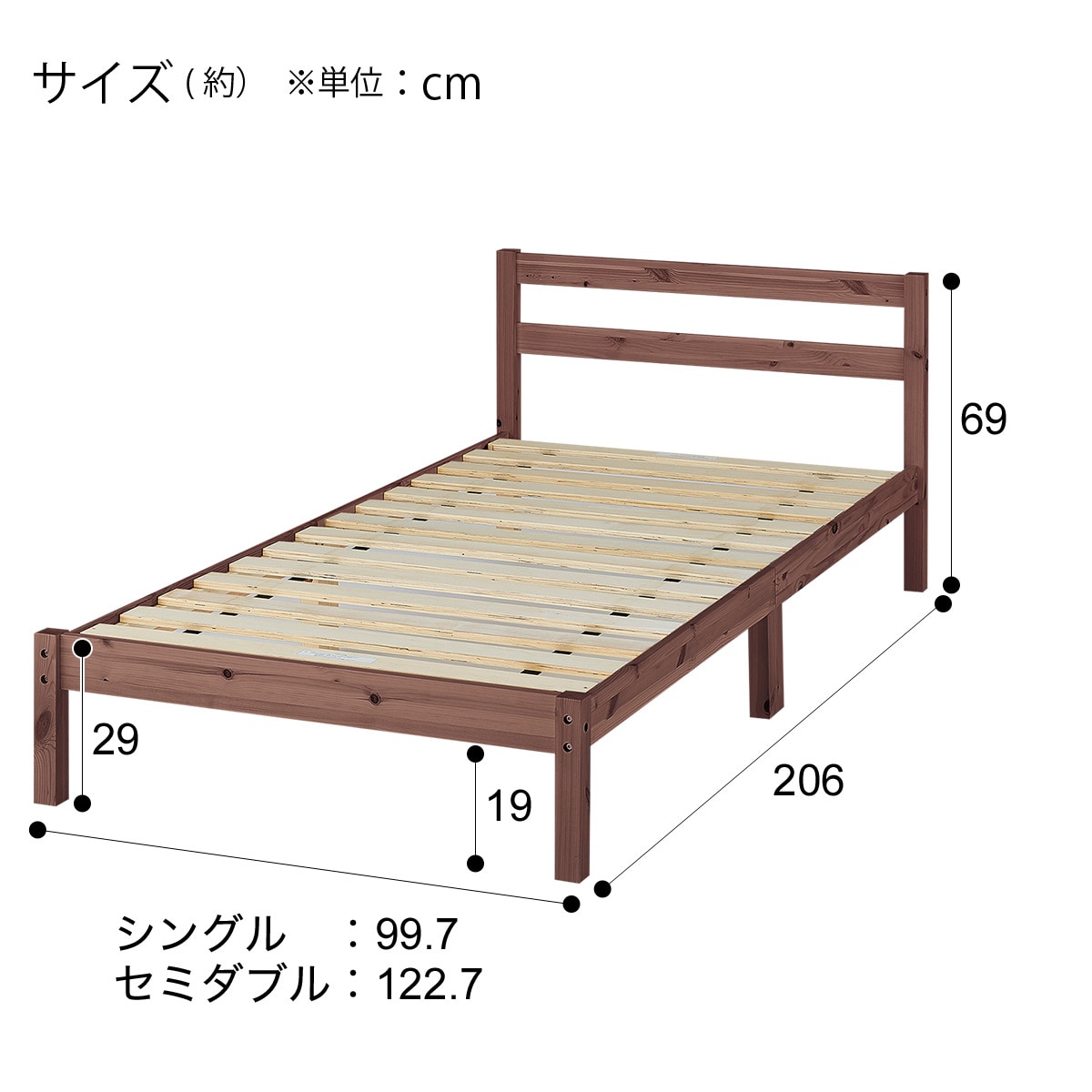[幅99.7cm] シングルベッドフレーム(パック3 WD MBR-SL) ベッド ベッドフレーム シングル すのこベッド スラット床板 天然木 パイン材   【1年保証】