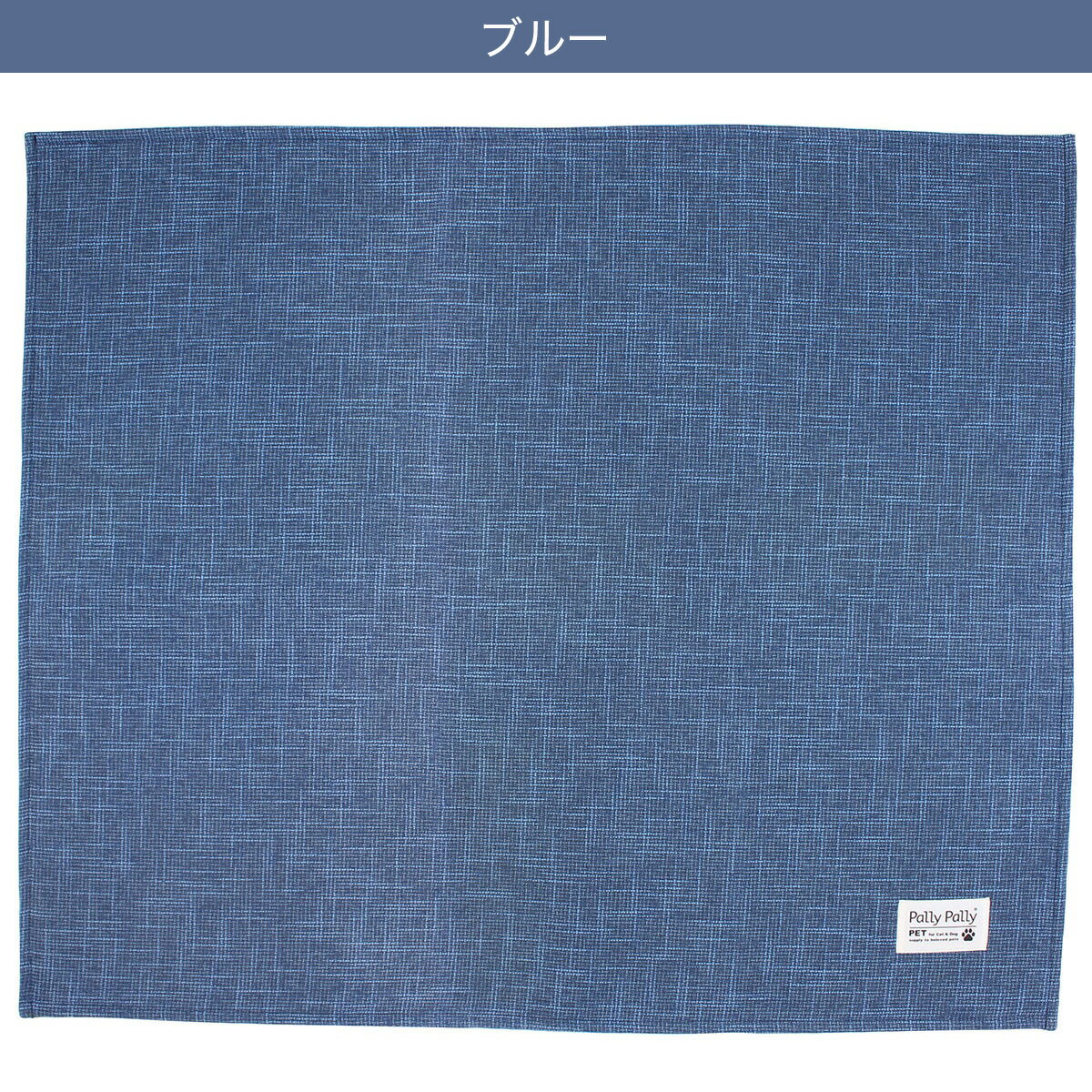 PPトイレの下に敷くマット Lサイズ