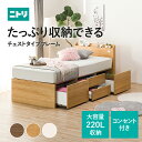 [幅98cm]ベッド 収納付きベッド シングル 収納 シング