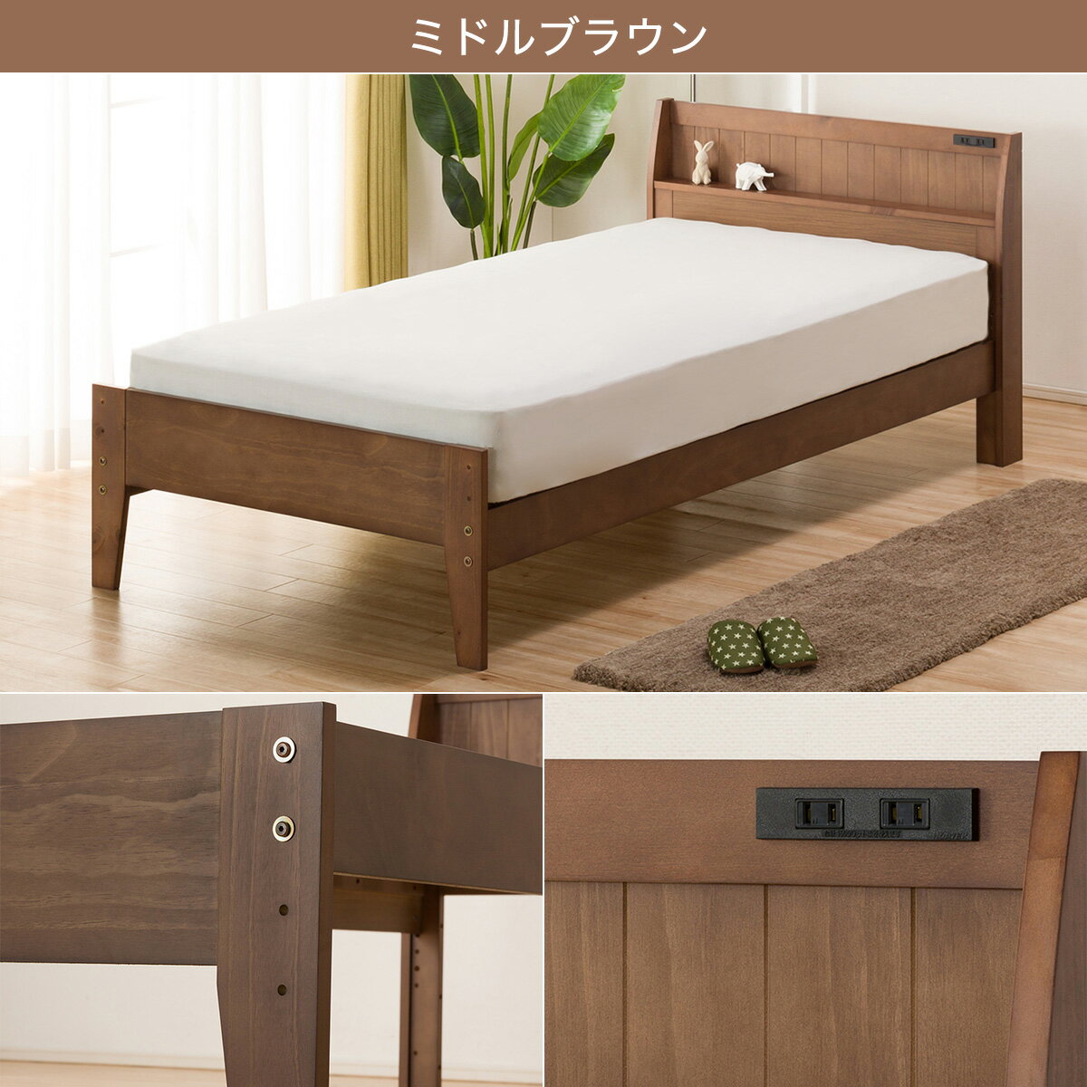 幅102cm シングルベッドフレーム (スピース3 SL) シングル 幅102cm シングルベッドフレーム (スピース3 SL) シングル
