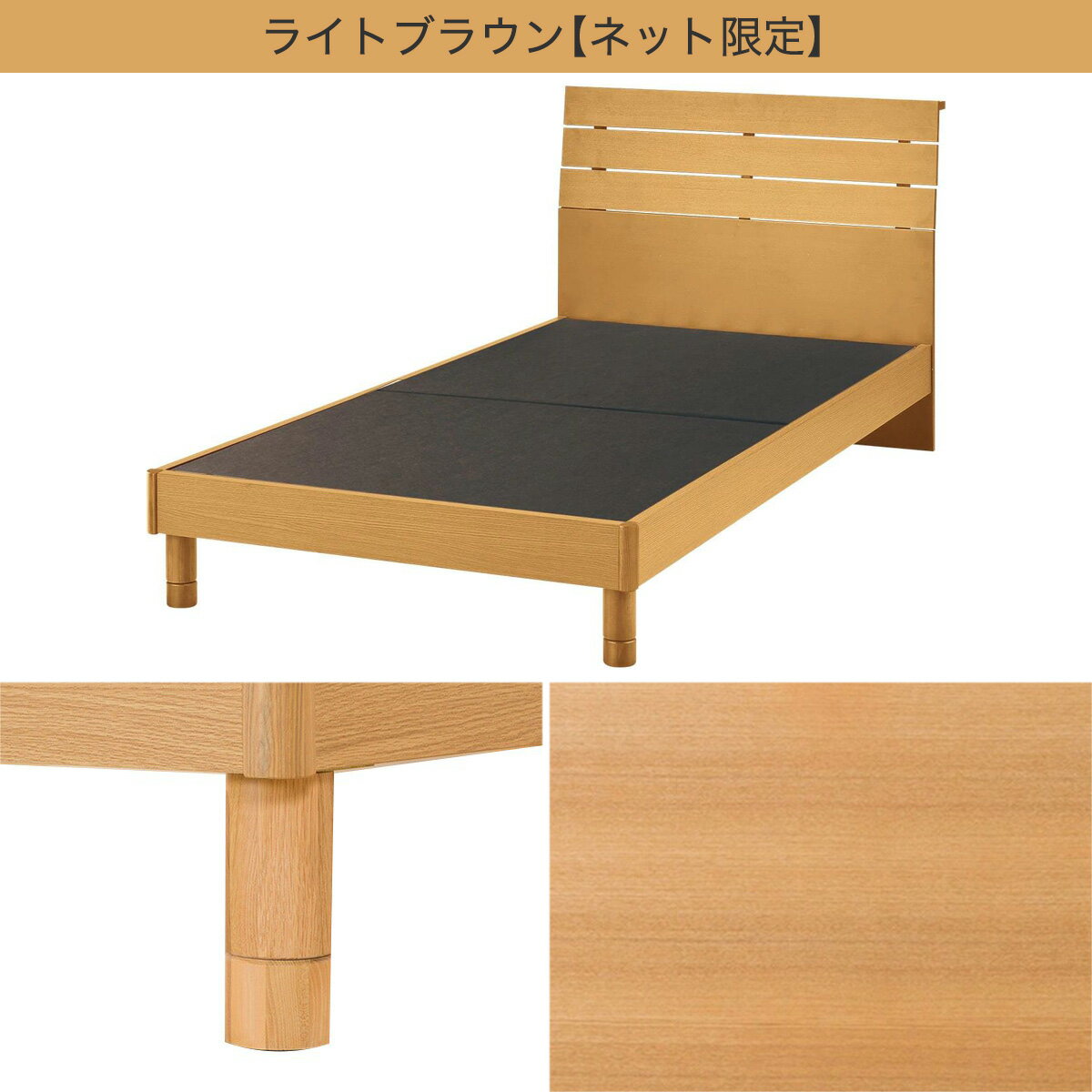 [幅99cm] シングルベッドフレーム(アスカ3 TDB） シングル ベッド ベッドフレーム スタンダードベッド  【配送員設置】 【5年保証】