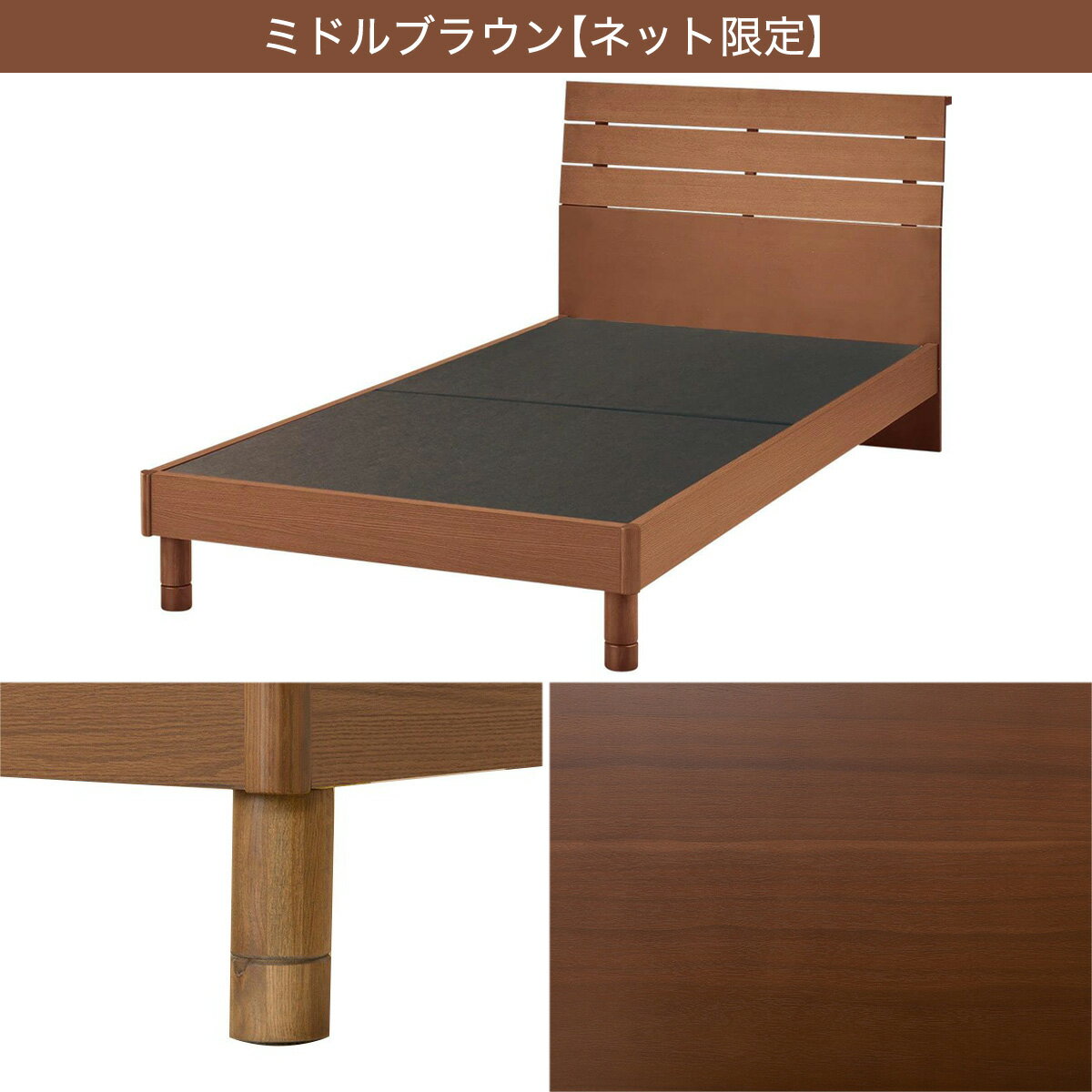 [幅99cm] シングルベッドフレーム(アスカ3 TDB） シングル ベッド ベッドフレーム スタンダードベッド  【配送員設置】 【5年保証】