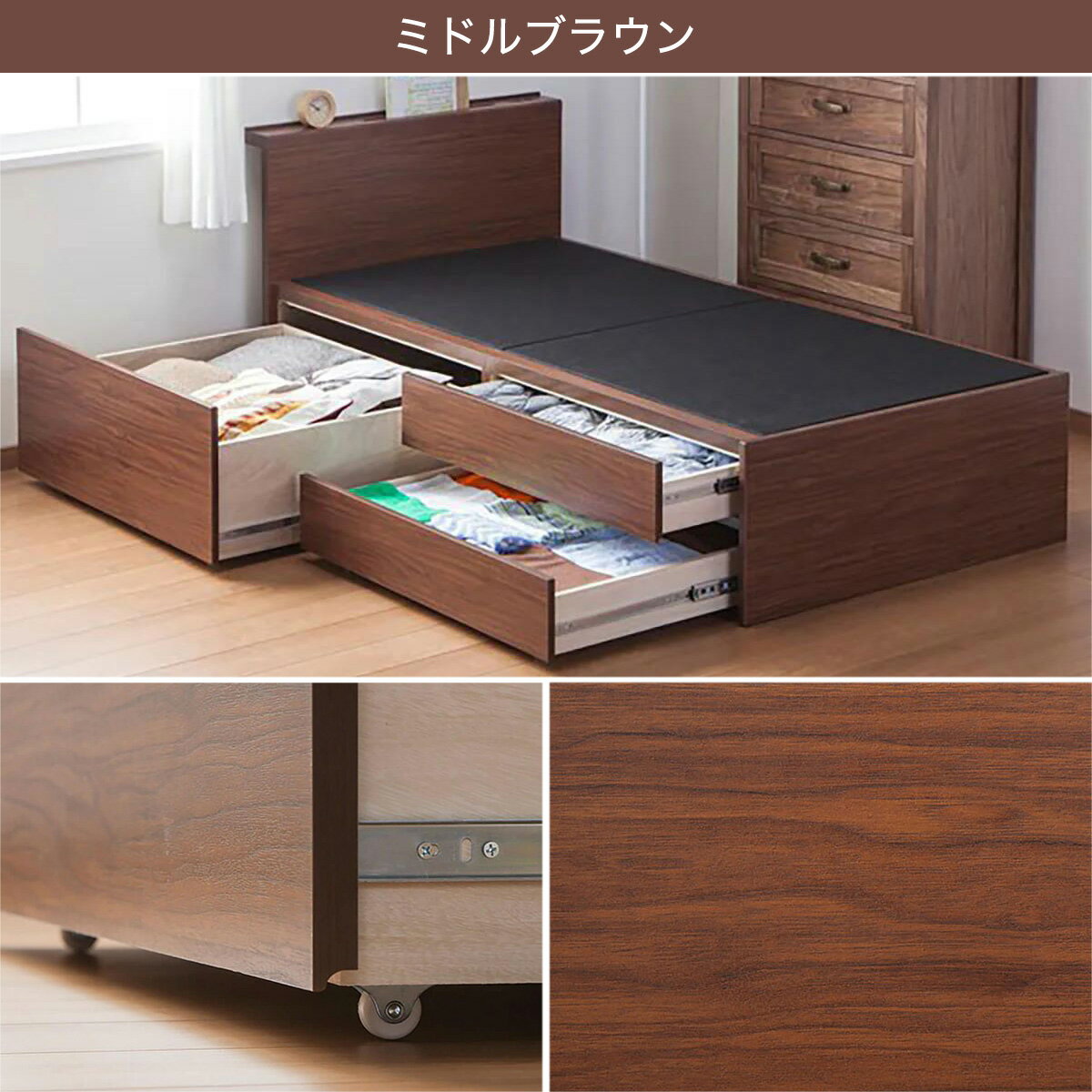 幅100cm シングルチェストベッドフレーム (シグナル3) ベッド ベッドフレーム シングル 収納ベッド 引出し 引き出し タブレットスタンド・コンセント付  【配送員設置商品】 【5年保証】