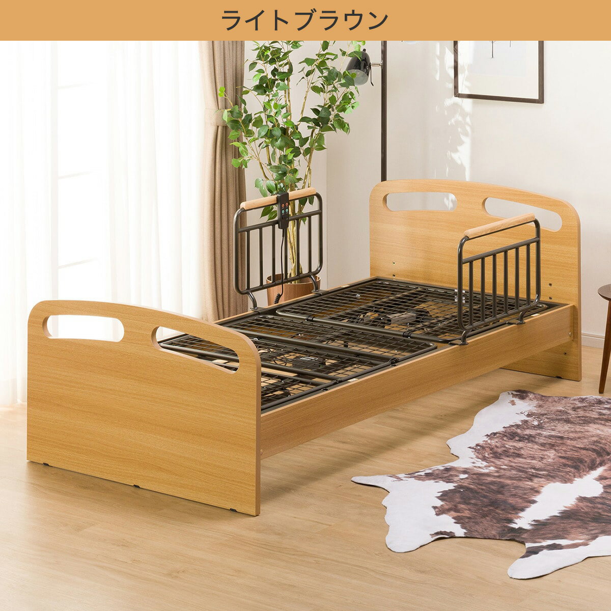 電動シングルベッドフレーム (ライズ2 2M-F) 非課税  【配送員設置】 【5年保証】〔レビューCP対象商品〕