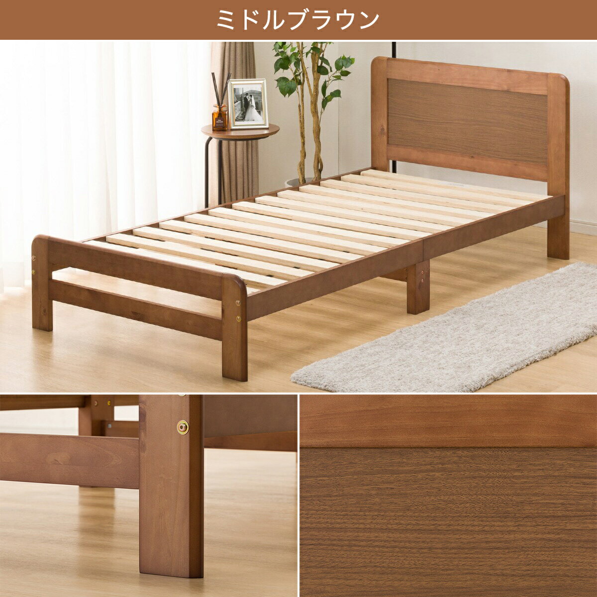 エントリーで全商品P5倍　シングルベッドフレーム (ルカ4 S)