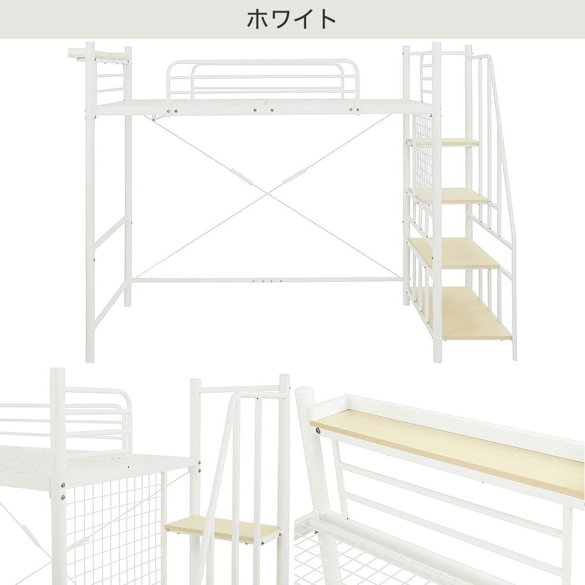 エントリーで全商品P5倍〕階段付きロフトベッド (LB-001) 【配送 エントリーで全商品P5倍〕階段付きロフトベッド (LB-001) 【配送