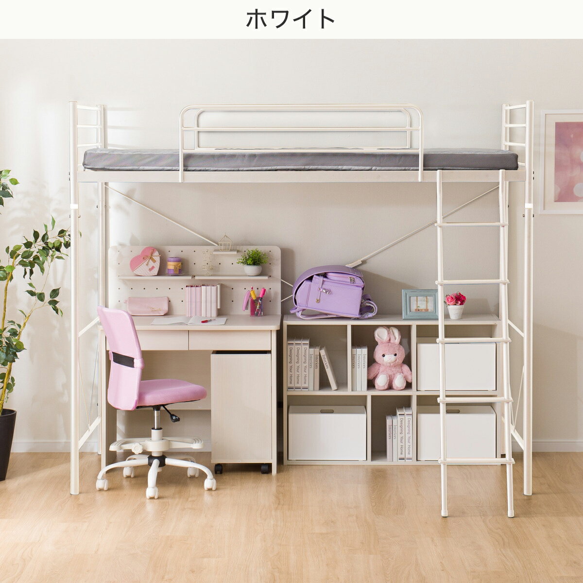 幅209.5cm スチールハイベッド (HB-001) 【配送員設置】 【5年 幅209.5cm スチールハイベッド (HB-001) 【配送員設置】 【5年