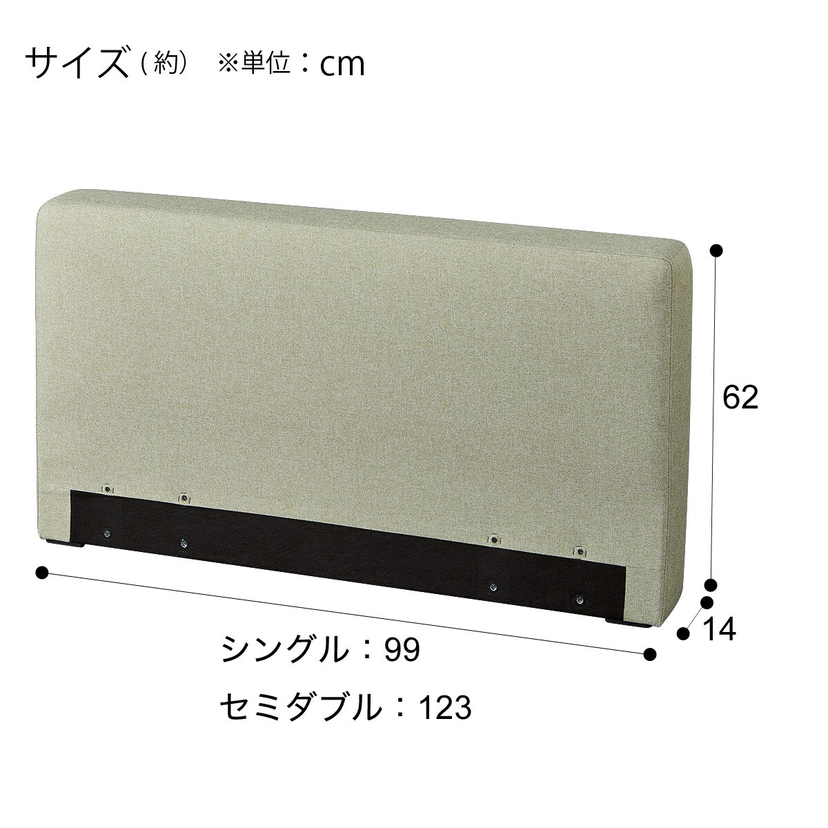 [幅100cm] シングルヘッド・フットボード用1枚(GR OY001)  【配送員設置】 【5年保証】