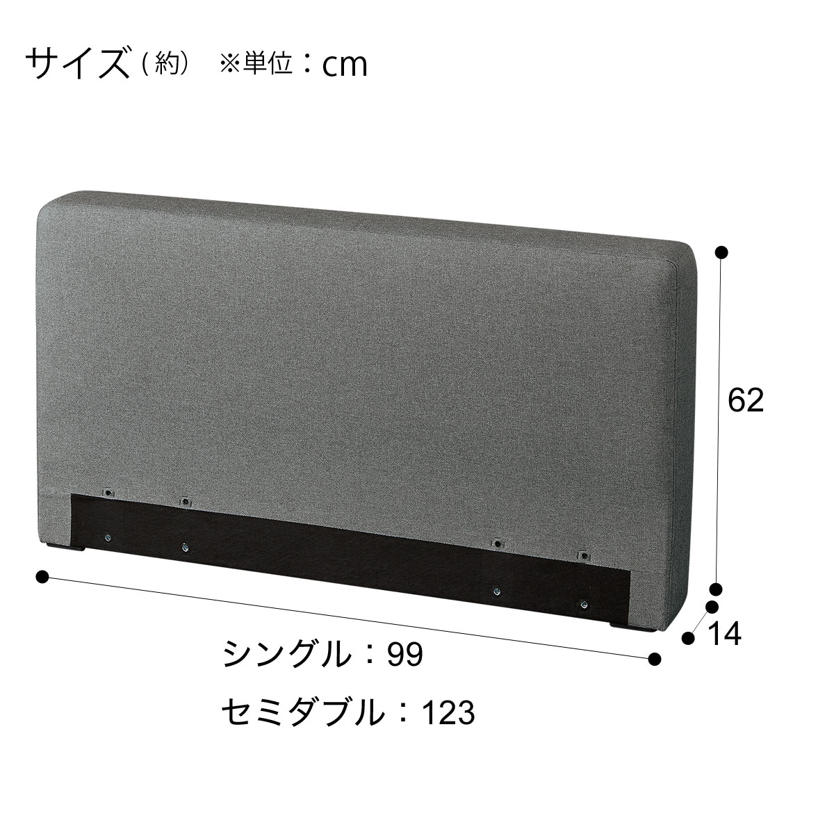 [幅100cm] シングルヘッド・フットボード用1枚(GY OY001)  【配送員設置】 【5年保証】