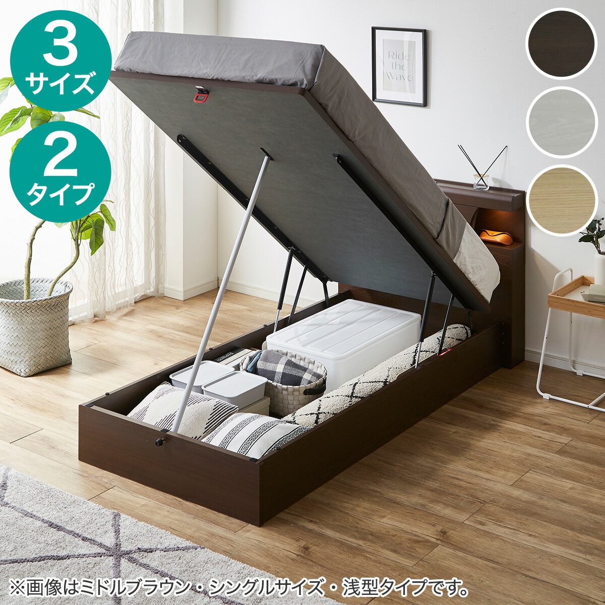 楽天市場】ニトリ 跳ね上げ ベッドフレームの通販 楽天市場】ニトリ 跳ね上げ ベッドフレームの通販