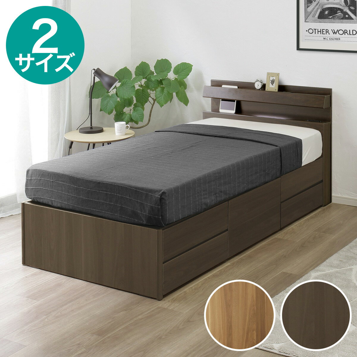 楽天市場】ダークブラウン（ブランドニトリ）（ベッドフレーム｜ベッド