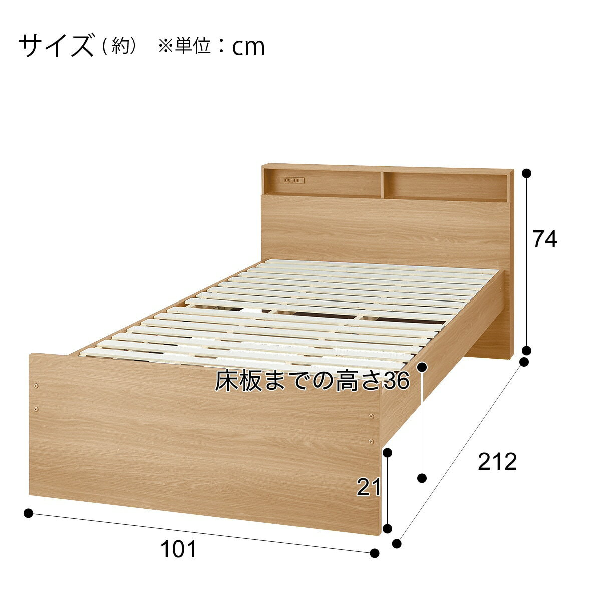 跳ね上げすのこベッドフレーム(JN-200 LBR)  【配送員設置】 【5年保証】