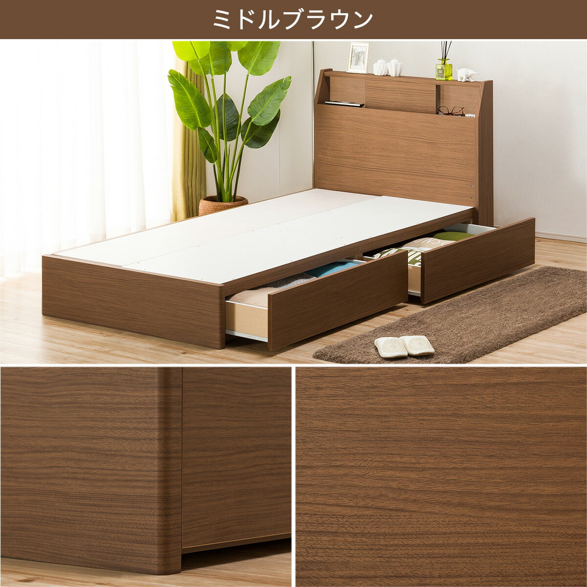 幅97cm] シングルベッドフレーム (アザン3 アサヒキ25) 【配送員