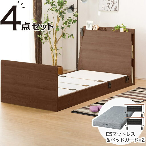 ニトリの【非課税】電動シングルベッドフレーム+マットレス+サイドガード2本セット(カイト3 2M02 MBR/E5)  【配送員設置】 【5年保証】(ベッド)