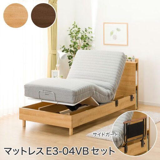 ニトリの電動ベッドフレーム+マットレスセット (カイト3 2M LEG/E3-04VB) 非課税  【配送員設置】 【5年保証】 【期間限定価格:10/13まで】(ベッド)