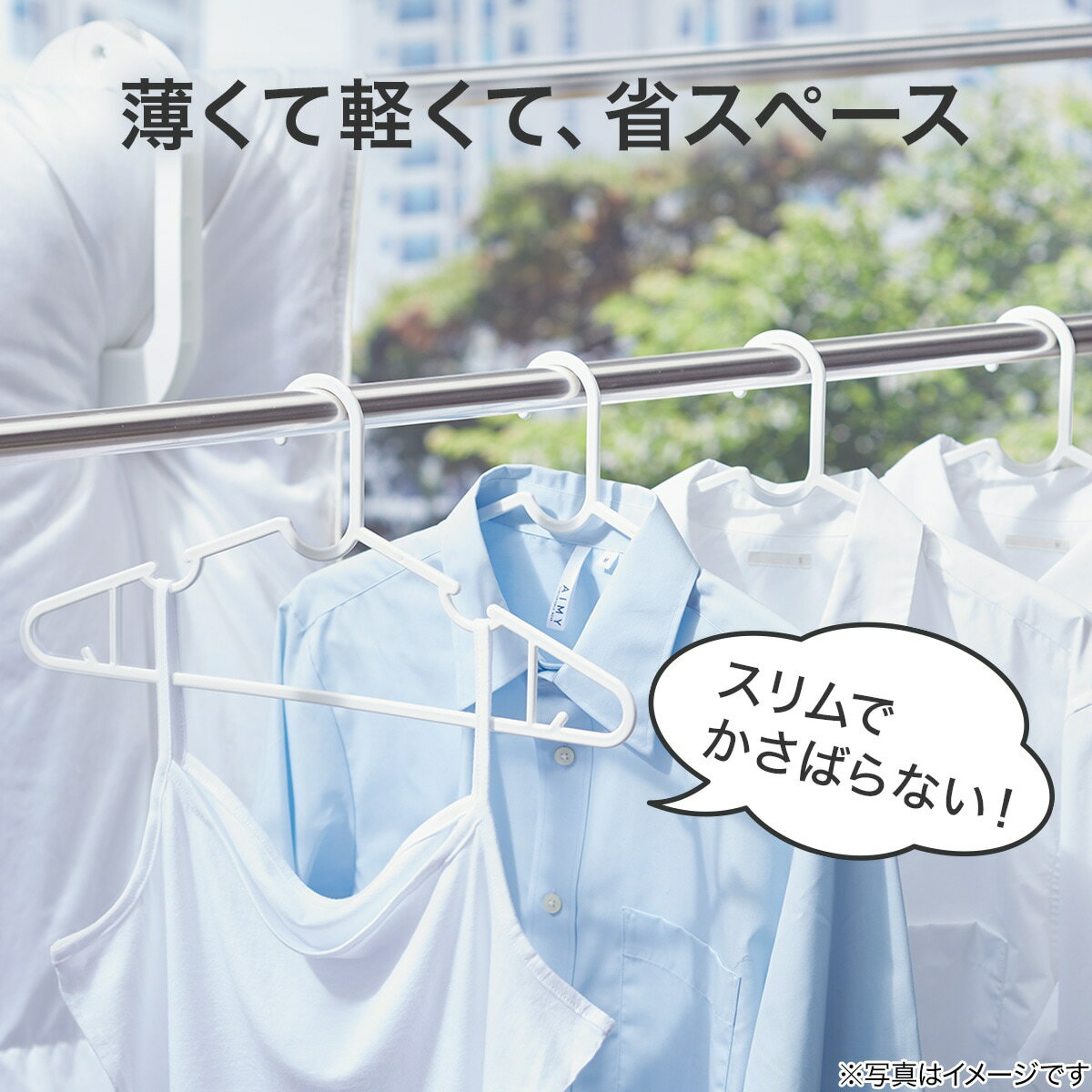 洗濯ワイシャツハンガー(NW)