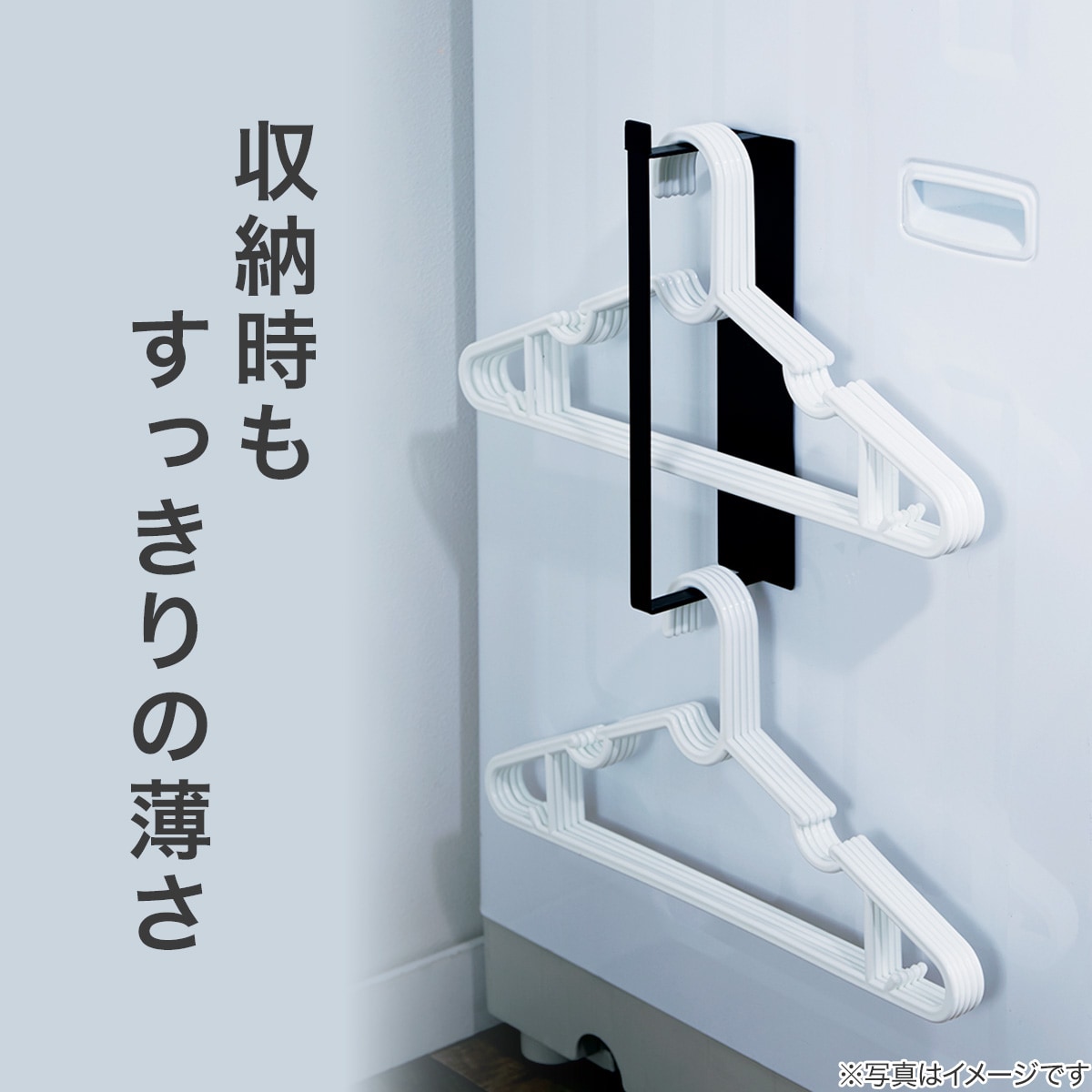 洗濯ワイシャツハンガー(NW)