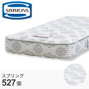 シモンズ ショートシングルマットレス (5.5レギュラー2 AB16S12) ニトリ  