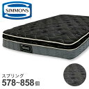 シモンズ マットレス (エッセンシャルブラックカスタムMD) ニトリ 【配送員設置商品】 【5年保証】