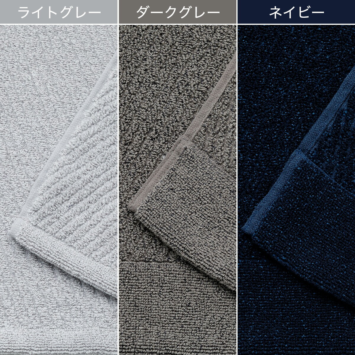 フェイスタオル(33x80 WT006)