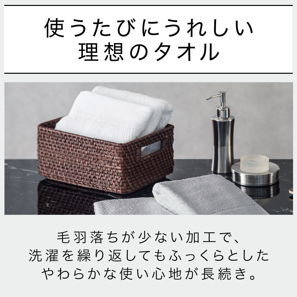 フェイスタオル(33x80 WT006)