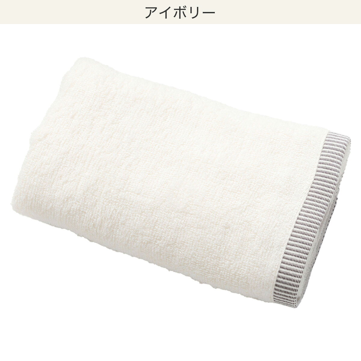 バンブーフェイスタオル(SW24)　  デコホーム