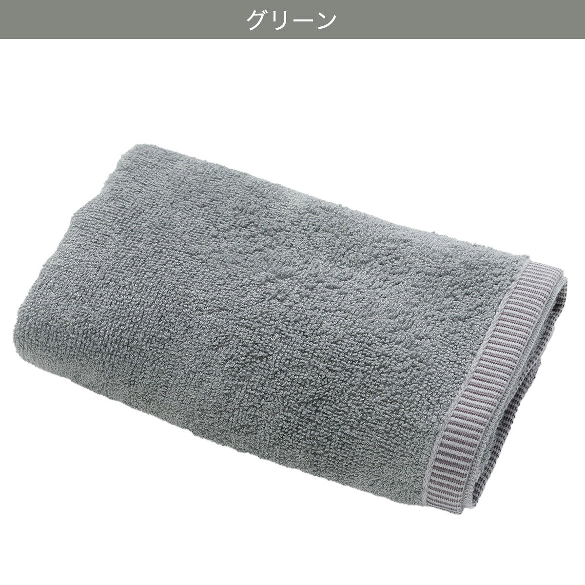 バンブーフェイスタオル(SW24)　  デコホーム