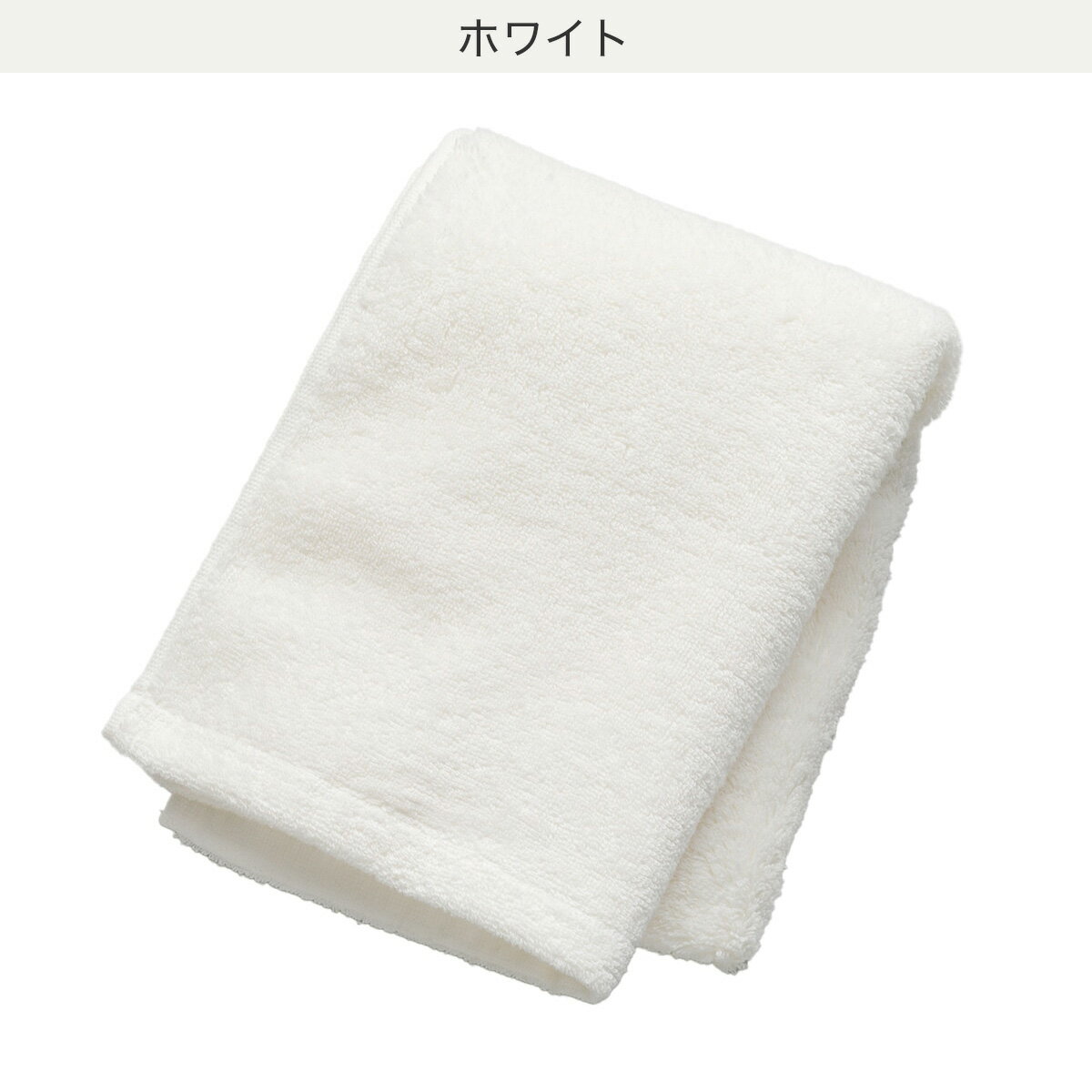 ヘアドライ用タオル(34x95 GT018)