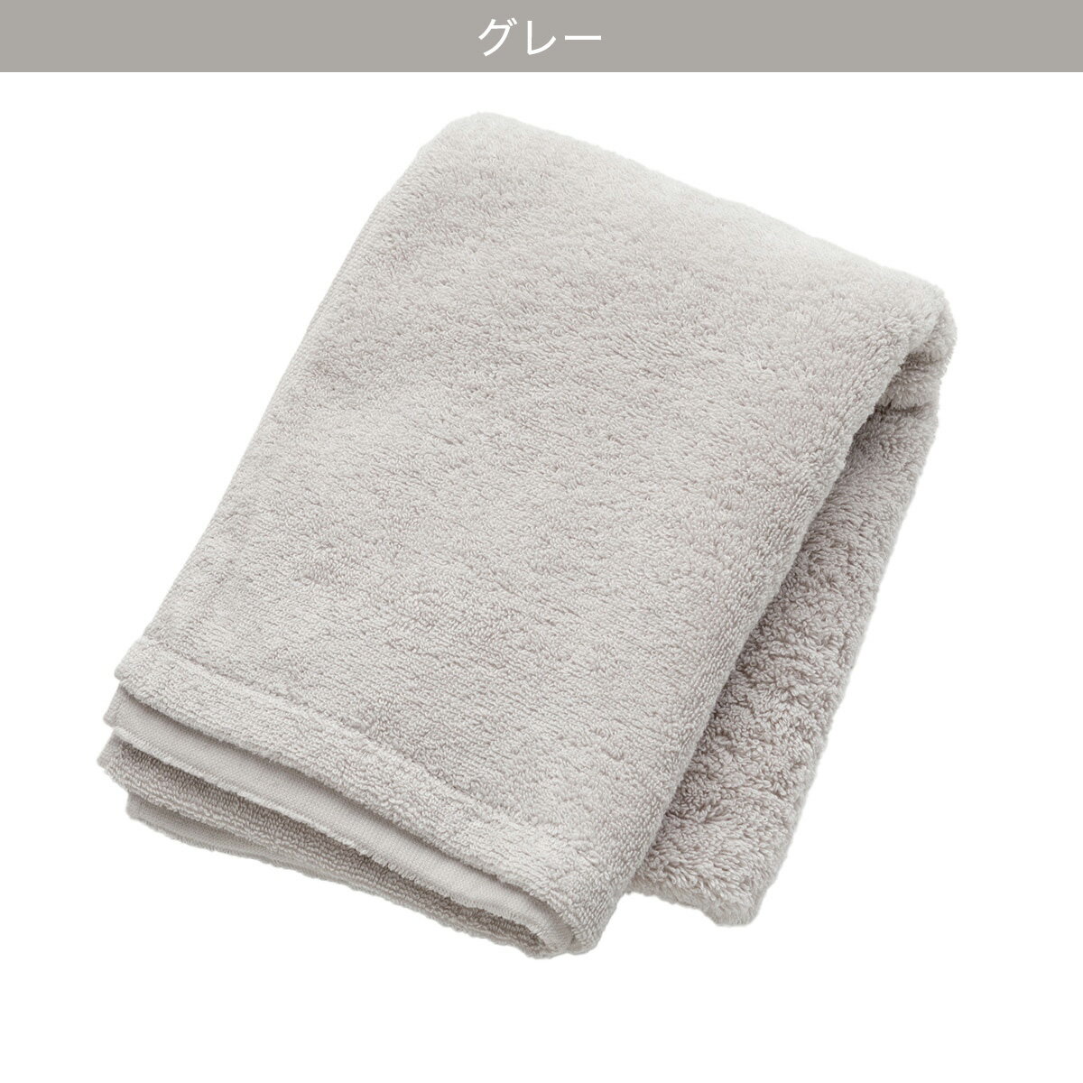 ヘアドライ用タオル(34x95 GT018)