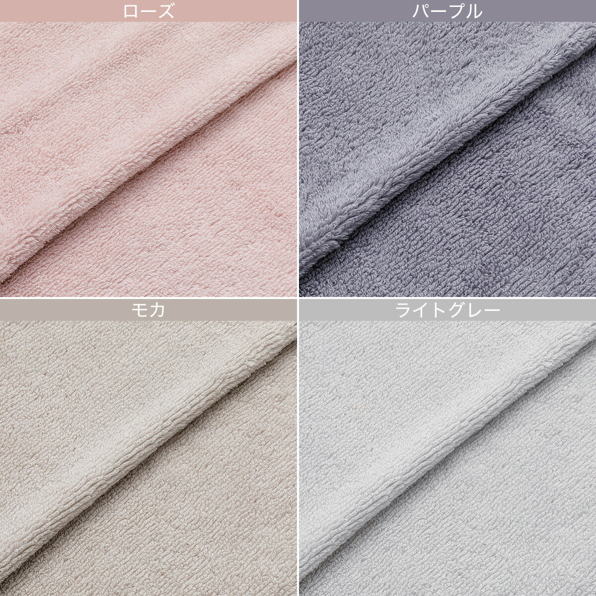 フェイスタオル ロングパイル　  デコホーム