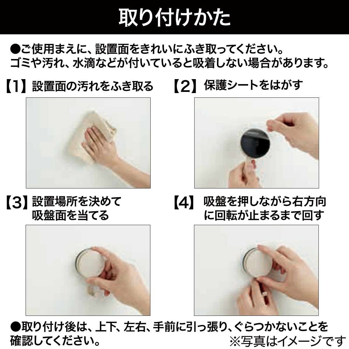 吸盤タオルハンガー(ライトモカ HF01)　  デコホーム