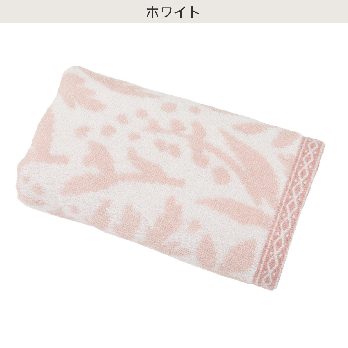 フェイスタオル(34x80)