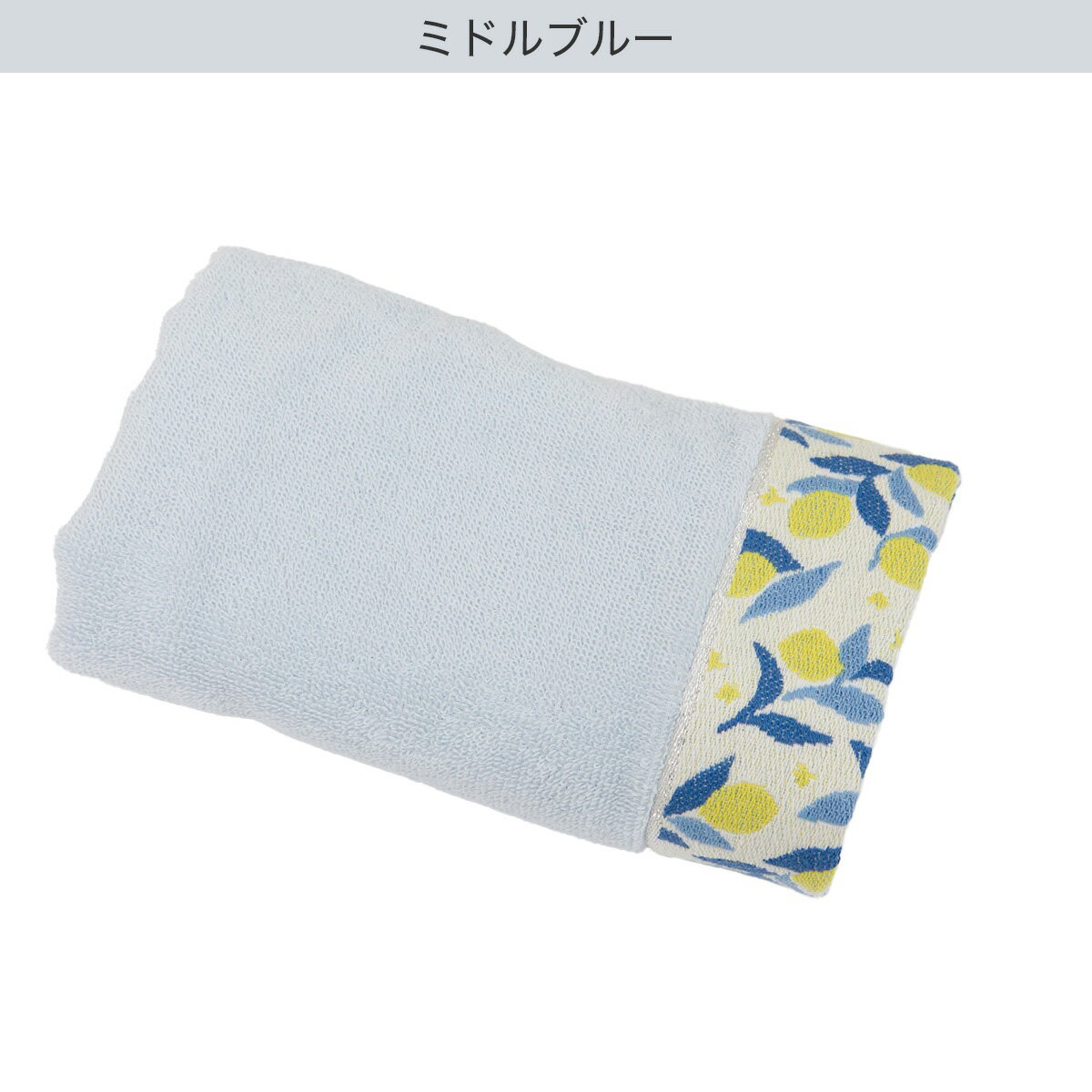 フェイスタオル(34x80)