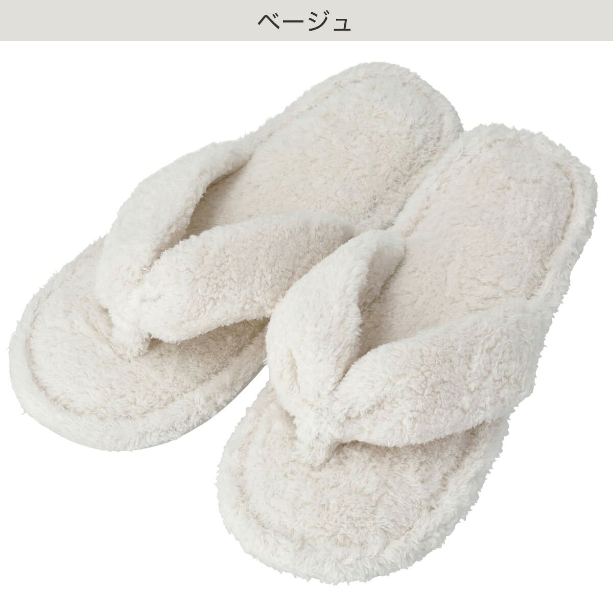 バススリッパ(HNO GT01)【玄関先迄納品】ニトリ
