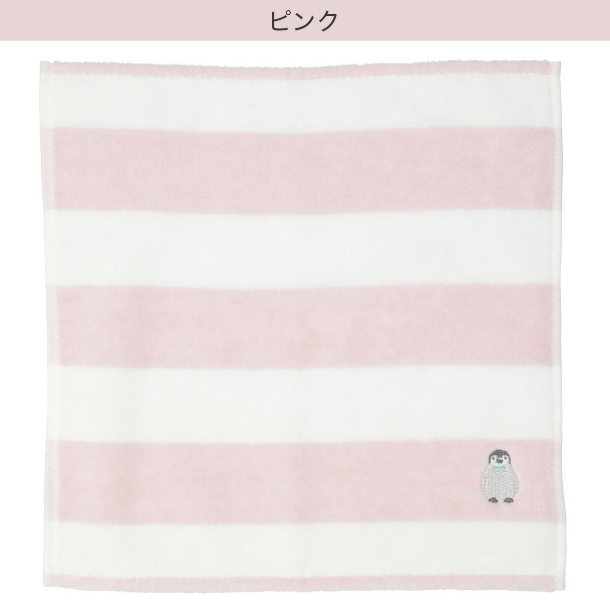 大判ハンカチタオル(28x28 IZ01)