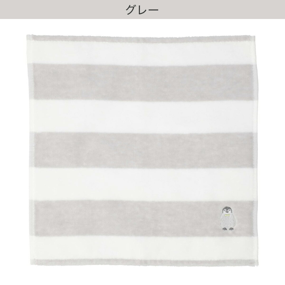 大判ハンカチタオル(28x28 IZ01)