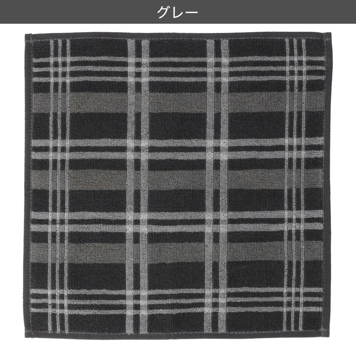 吸水ハンカチタオル(25x25 IZ01)